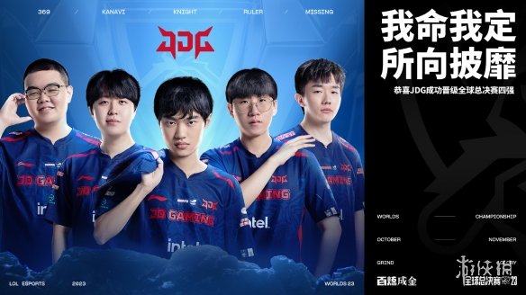 无疑为球队 无疑为球队