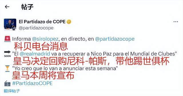 首轮失分让 首轮失分让